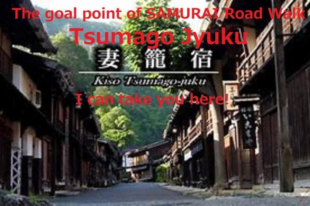 Only For One Group Cheaper For 6Th & 7Th Guest 市街地中心部 一棟貸しの宿 Guest House Don'S Home Τακαγιάμα Εξωτερικό φωτογραφία