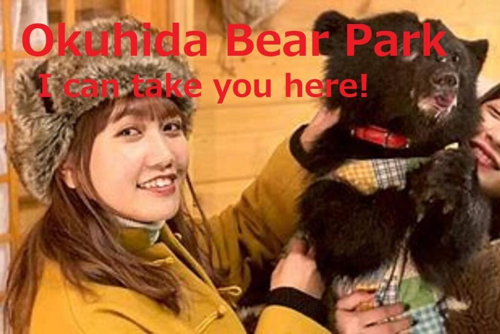 Only For One Group Cheaper For 6Th & 7Th Guest 市街地中心部 一棟貸しの宿 Guest House Don'S Home Τακαγιάμα Εξωτερικό φωτογραφία