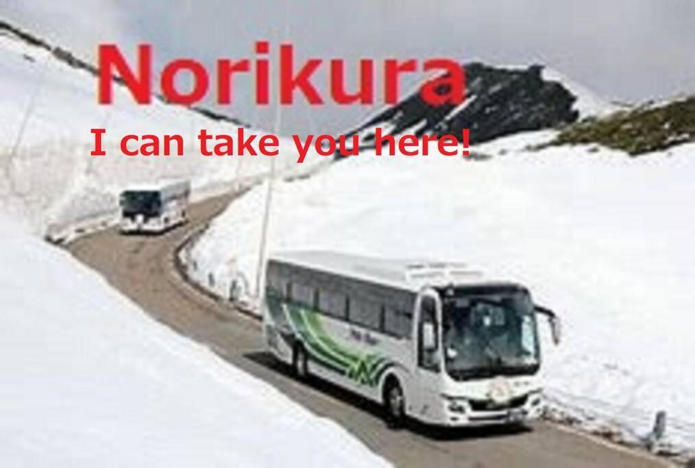 Only For One Group Cheaper For 6Th & 7Th Guest 市街地中心部 一棟貸しの宿 Guest House Don'S Home Τακαγιάμα Εξωτερικό φωτογραφία