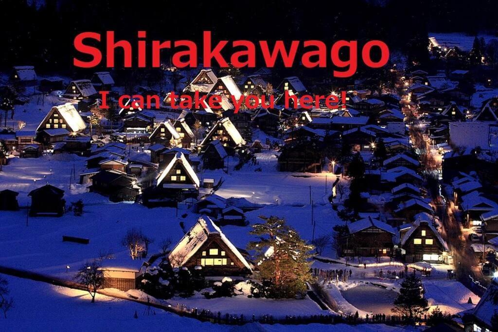 Only For One Group Cheaper For 6Th & 7Th Guest 市街地中心部 一棟貸しの宿 Guest House Don'S Home Τακαγιάμα Εξωτερικό φωτογραφία