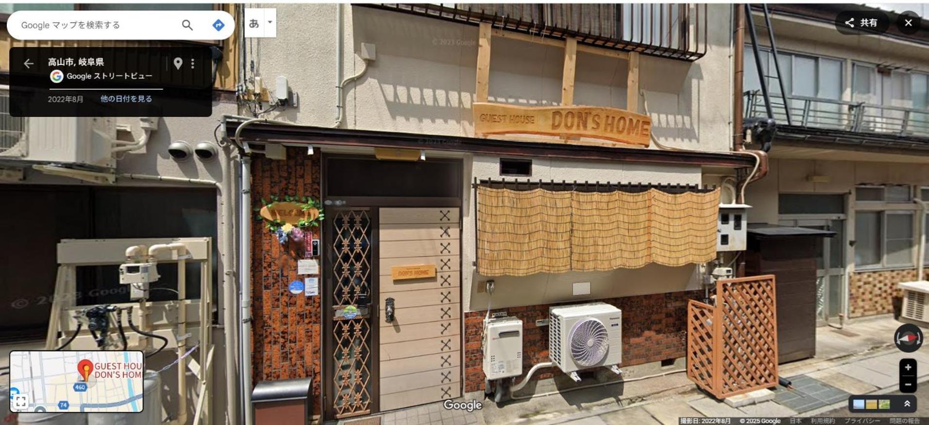 Only For One Group Cheaper For 6Th & 7Th Guest 市街地中心部 一棟貸しの宿 Guest House Don'S Home Τακαγιάμα Εξωτερικό φωτογραφία